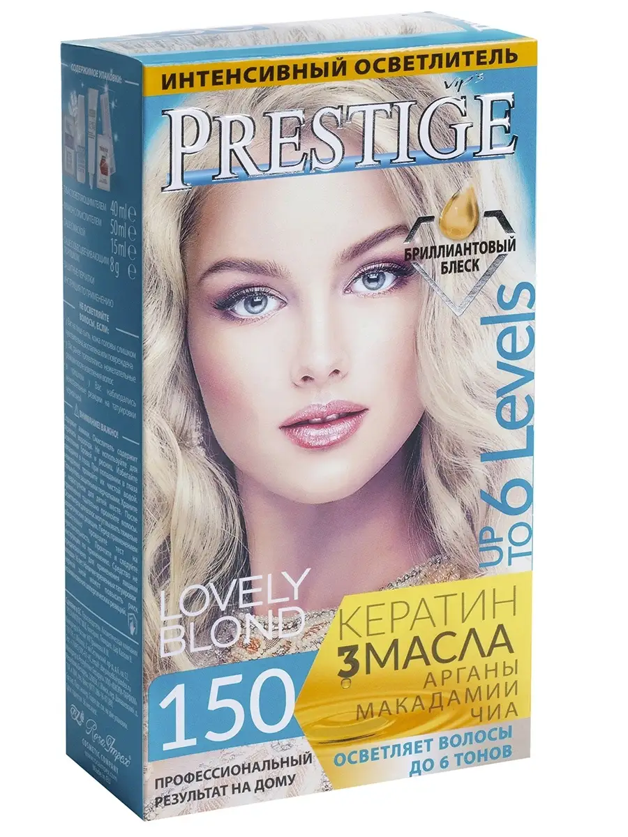 Интенсивный осветлитель для волос №150 LOVELY BLOND VIP`S PRESTIGE 35910600  купить в интернет-магазине Wildberries