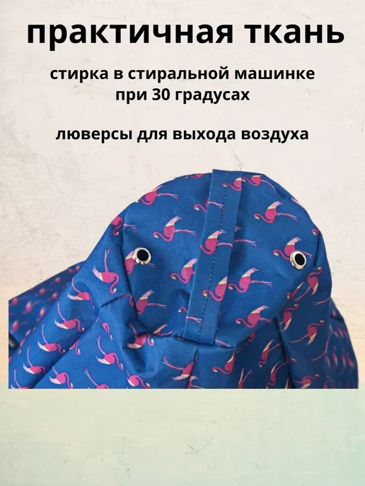iBag Чехол для кресла мешка XXL, голубой, в упаковке 1 кг, фото 3