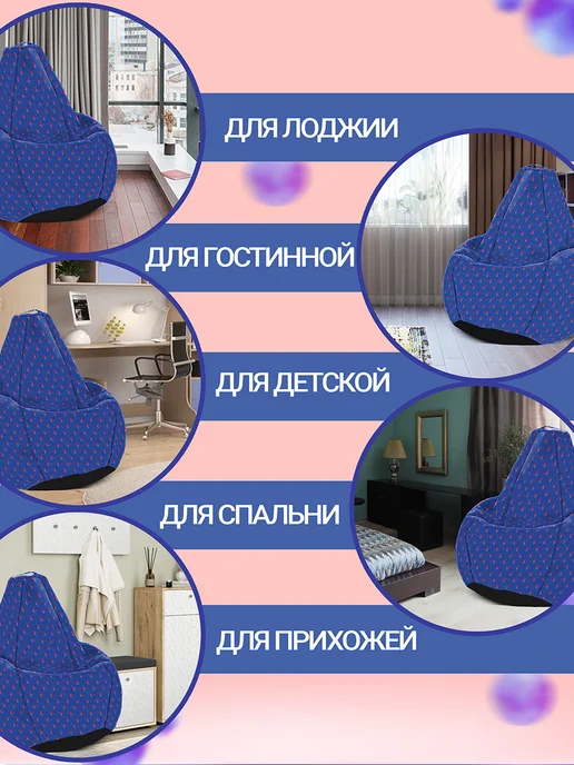 iBag Чехол для кресла мешка XXL, голубой, в упаковке 1 кг, фото 6