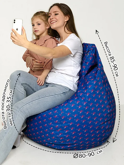 iBag Чехол для кресла мешка XXL, голубой, в упаковке 1 кг, фото 7