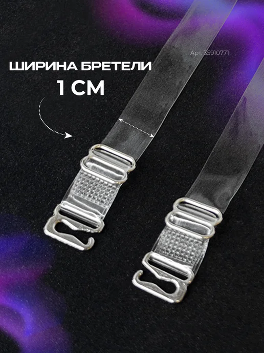 Miss Kiss+ Силиконовые прозрачные лямки для бюстгальтера прочные 3 пары, белый, фото 2