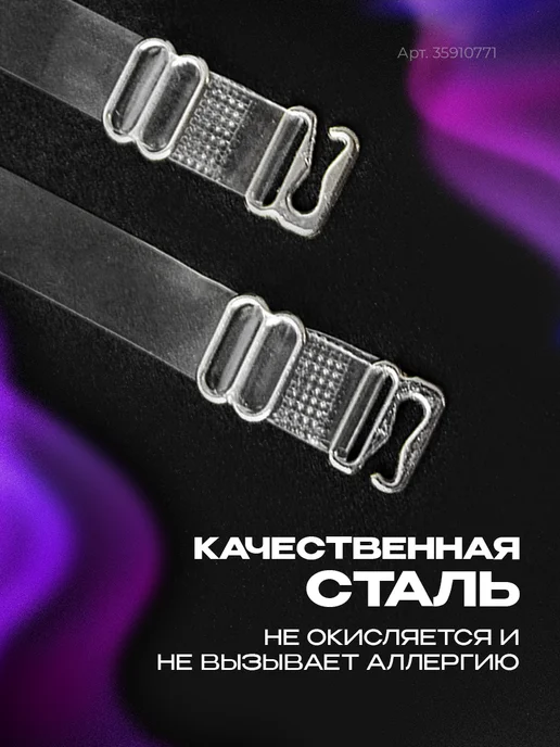 Miss Kiss+ Силиконовые прозрачные лямки для бюстгальтера прочные 3 пары, белый, фото 5