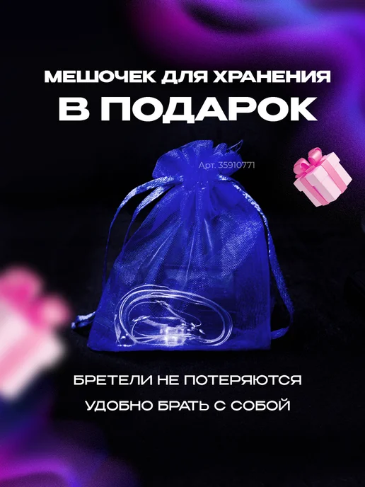 Miss Kiss+ Силиконовые прозрачные лямки для бюстгальтера прочные 3 пары, белый, фото 6
