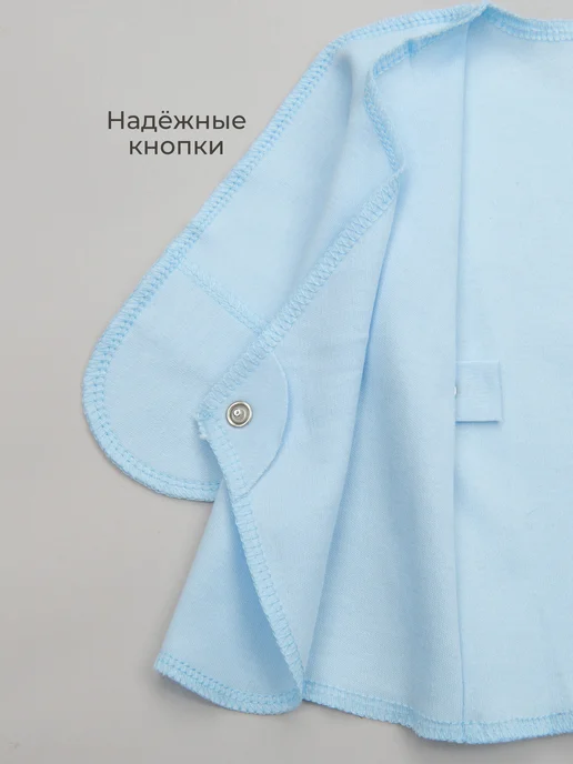 ТРИЯ Распашонки для новорожденных интерлок без начеса набор 2 шт, 2 шт, фото 3