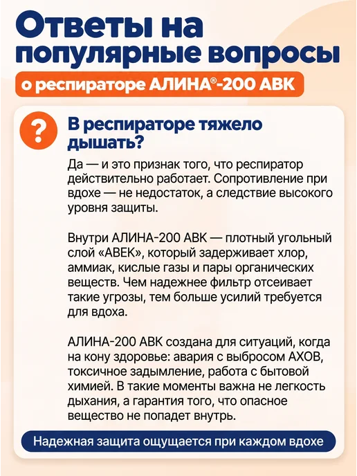 СИЗ-Инвест Алина-200АВК FFP2 NR D, белый, фото 6