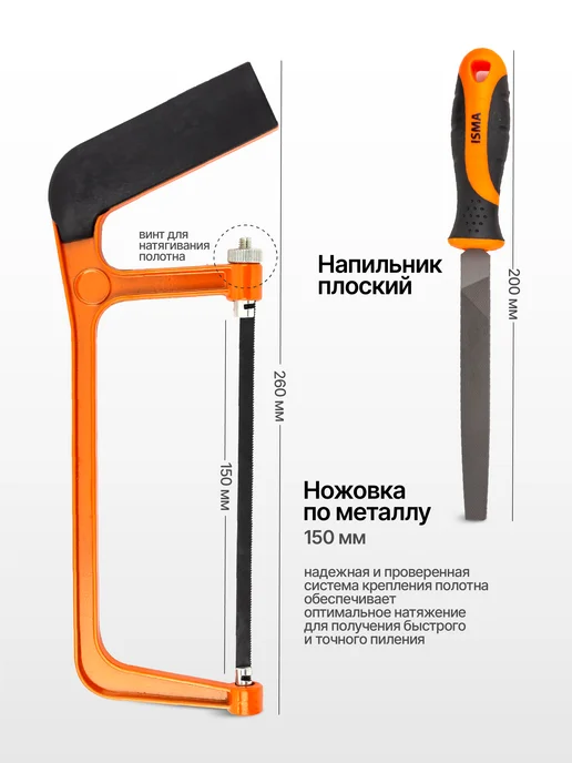 ISMA Набор инструментов для дома в сумке 1505 предметов, черный, фото 7