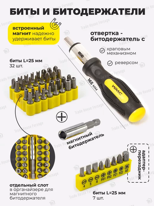 WMC Tools Набор инструментов для дома и ремонта 49 предметов, черный, фото 2