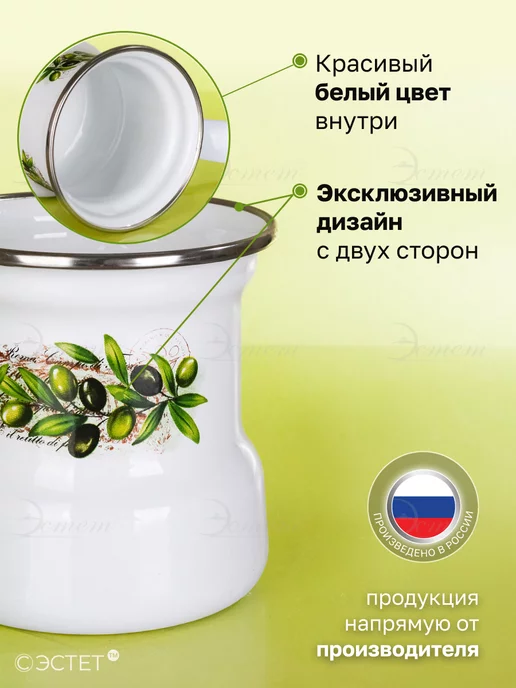 ЭСТЕТ Турка для кофе эмалированная 400 мл, 400 мл, фото 5