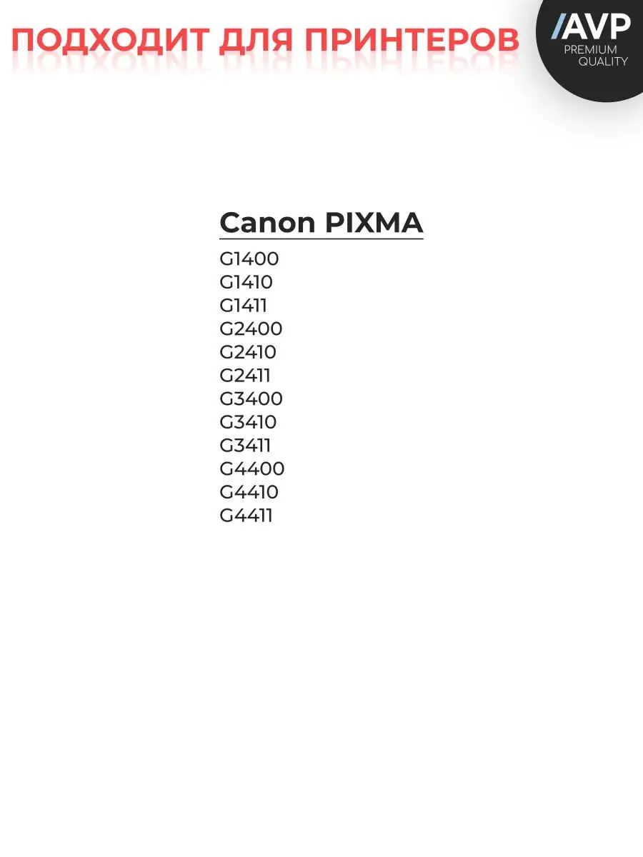 Печатающая головка Canon CA91 черная (QY6-8002/QY6-8011) CANON 35923382  купить за 4 309 ₽ в интернет-магазине Wildberries