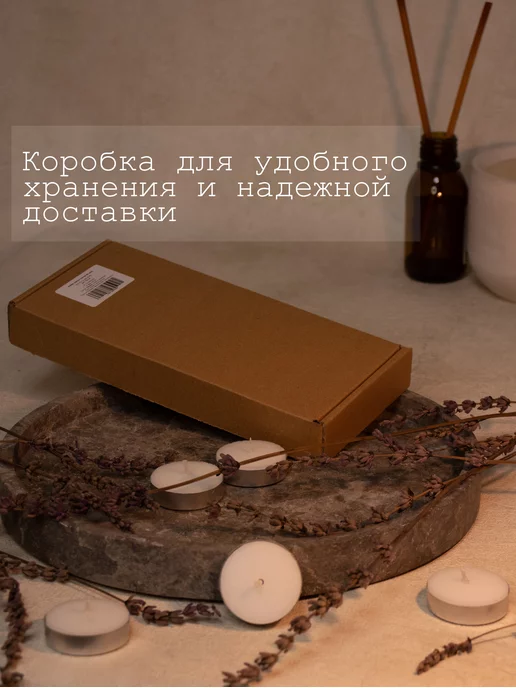 QHome Набор чайных свечей 20 штук, белый, фото 5