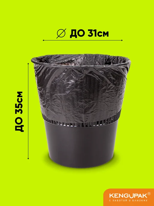 Kenguru_pack Мешки для мусора 35 л, 100 шт, 8 мкм, 35 л, 100 шт, фото 4