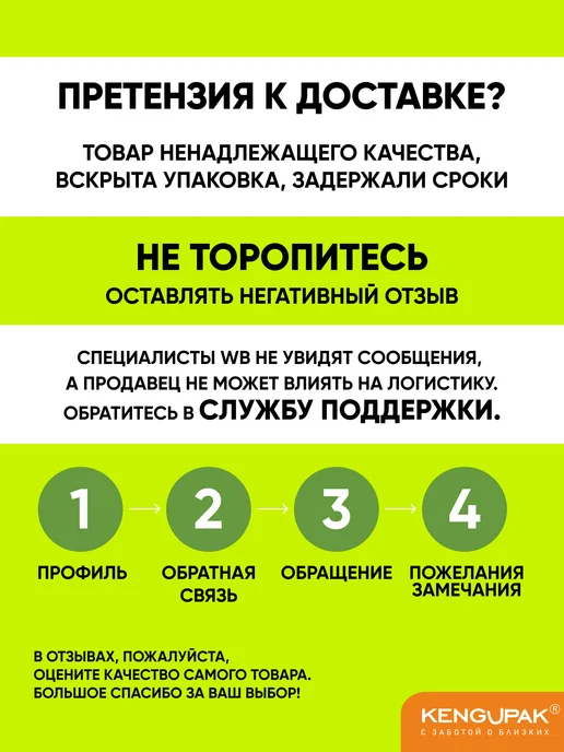 Kenguru_pack Мешки для мусора 35 л, 100 шт, 8 мкм, 35 л, 100 шт, фото 7