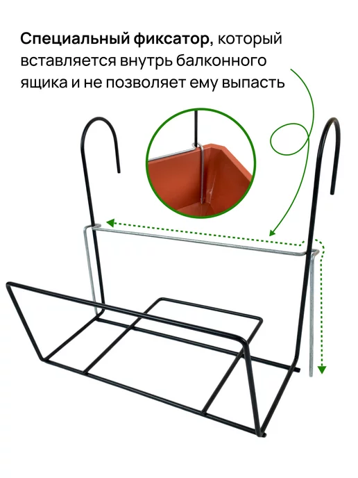 Держатель для балконных ящиков, черный, фото 7