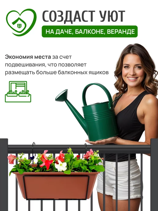 Держатель для балконных ящиков, черный, фото 8