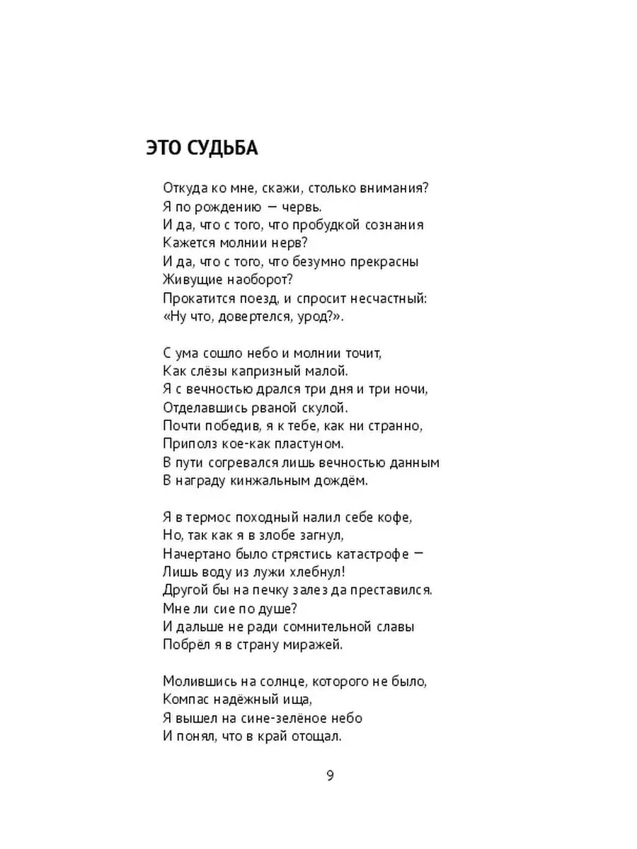 уФБТЩК оПЧЩК бОЕЛДПФ - 20/10/99