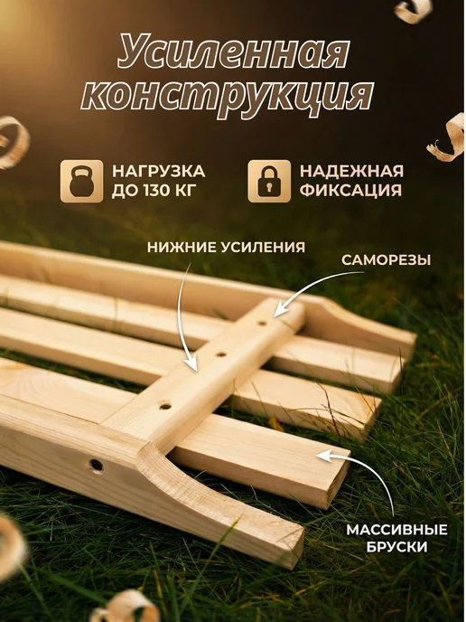 Mirus Group Сиденье деревянное в ванну, 70х30х4см, сосна, деревянное в ванну решетка, фото 6