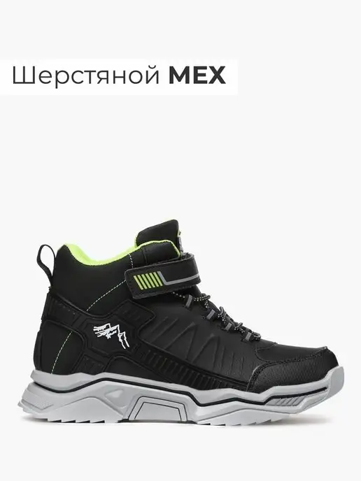 Shuzzi 35933195