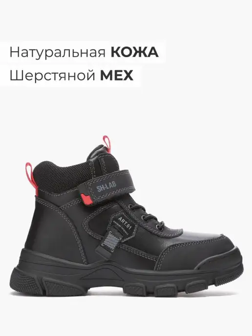 Shuzzi 35933471