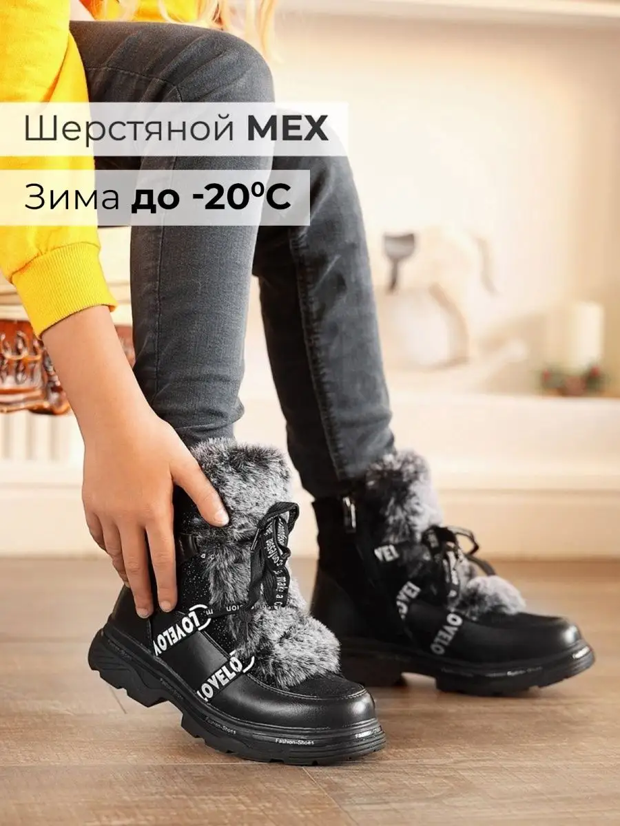 Ботинки для девочек зимние на платформе Shuzzi 35933671 купить за 1 991 ₽ винтернет-магазине Wildberries