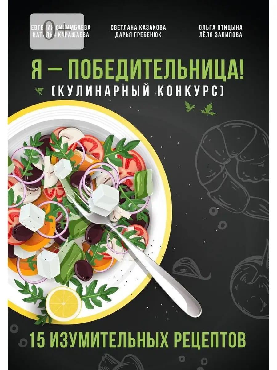 Продукт из свинины и говядины копчено-запеченный «Шартан Казанкова»