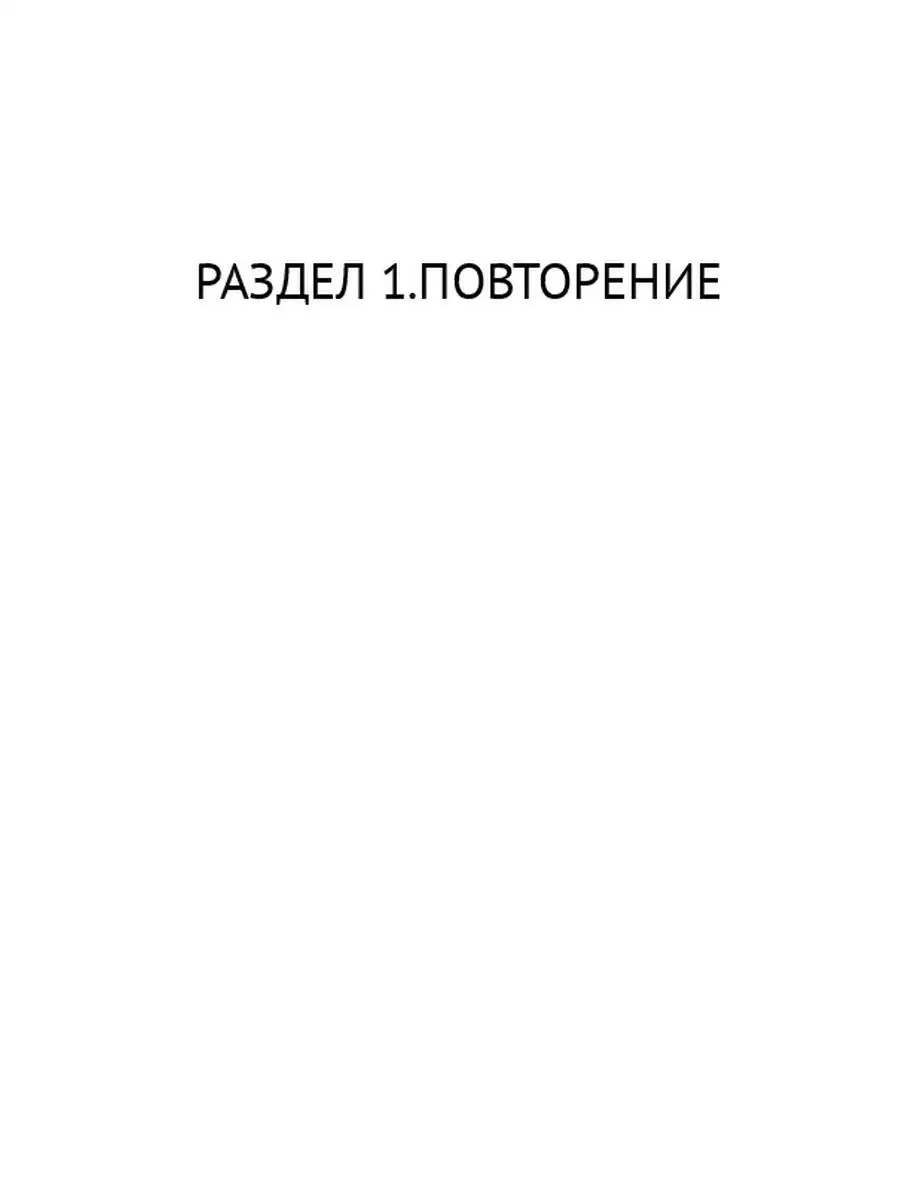 Общий курс английского языка. Часть 2 (В2 - С1) Ridero 35941080 купить за 1  027 ₽ в интернет-магазине Wildberries