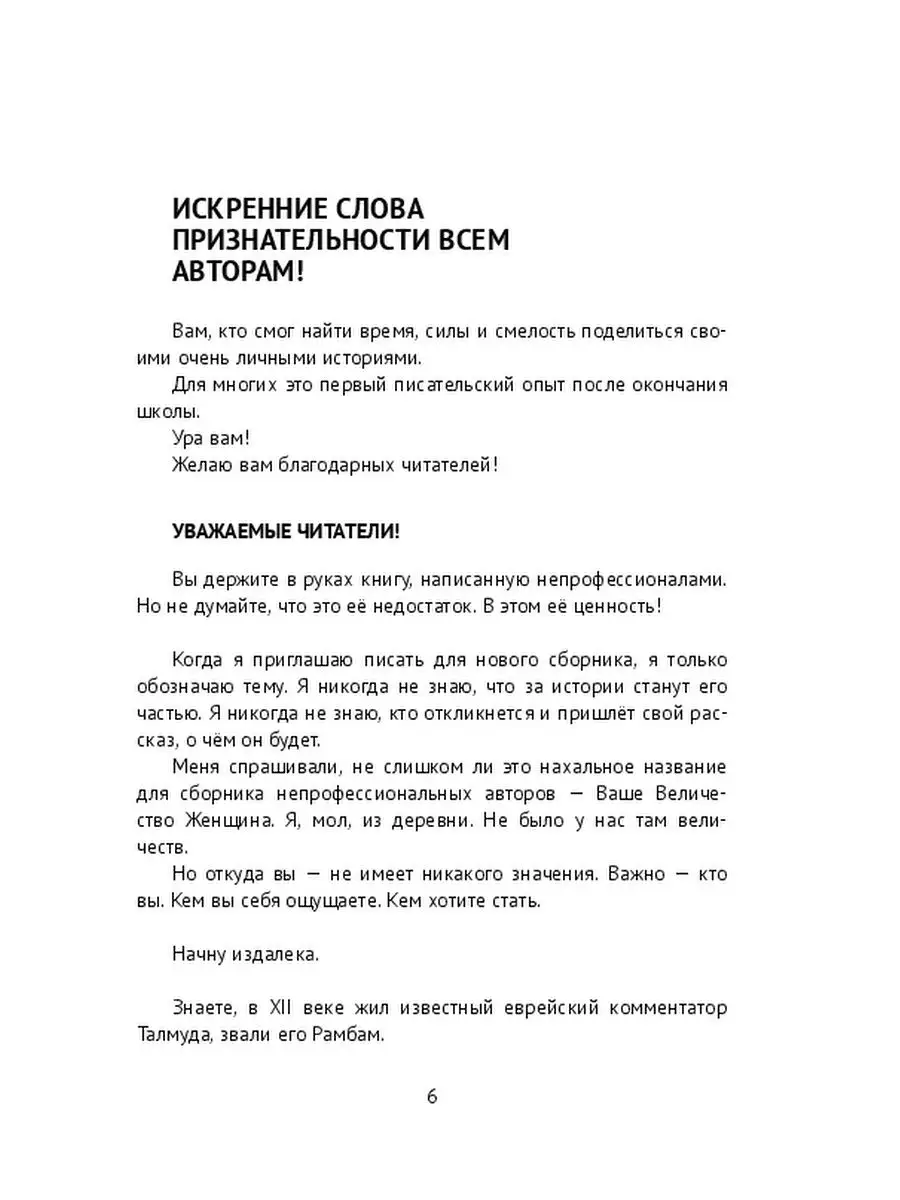 Уретрит у женщин: cимптомы и лечение, причины и признаки, диагностика