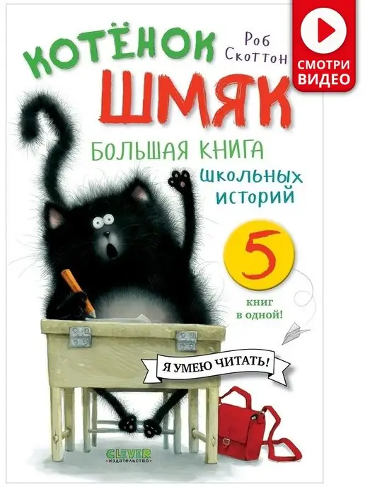 10 книг на зиму