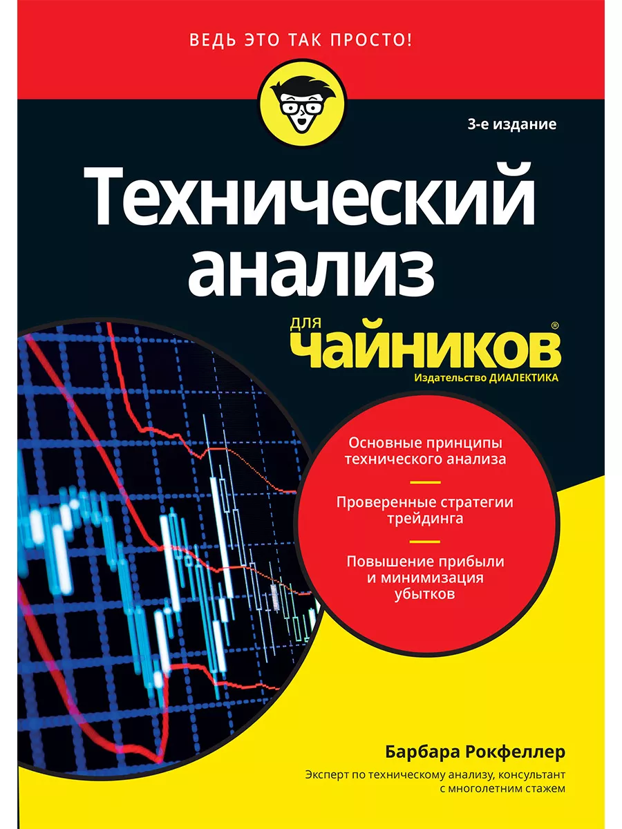 Английский для инженеров: словарь и полезные ресурсы ‹ Инглекс