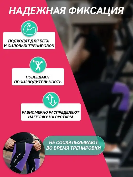 ONHILLSPORT Наколенники спортивные универсальные для коленей 5 мм, черный, фото 2