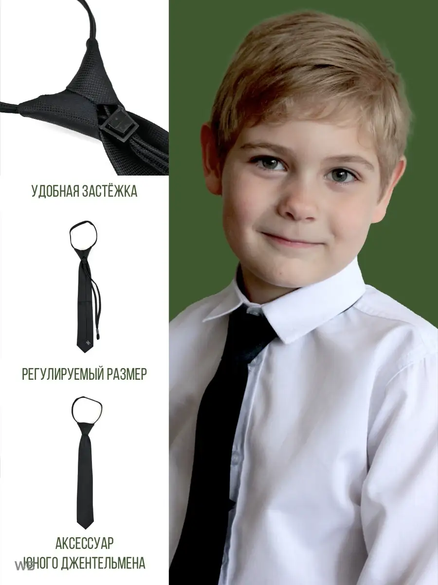 Галстук женский галстук для девочки детский галстук брошь