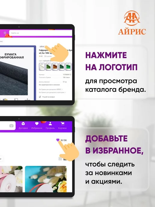 АЙРИС Мононить 0,12 мм, 200 м, 200 м, фото 5