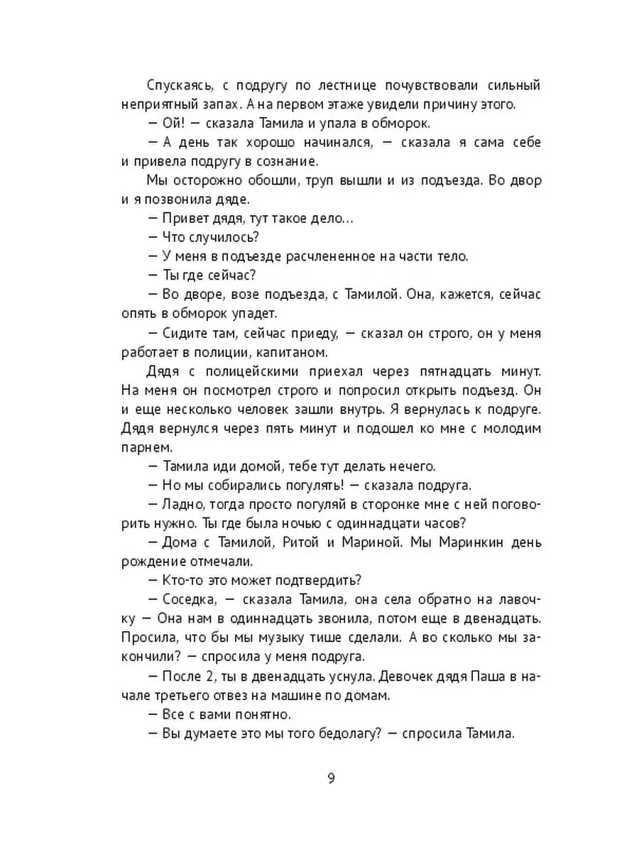 Как я приводила в порядок входную зону во дворе и палисадник. Показываю, что получилось