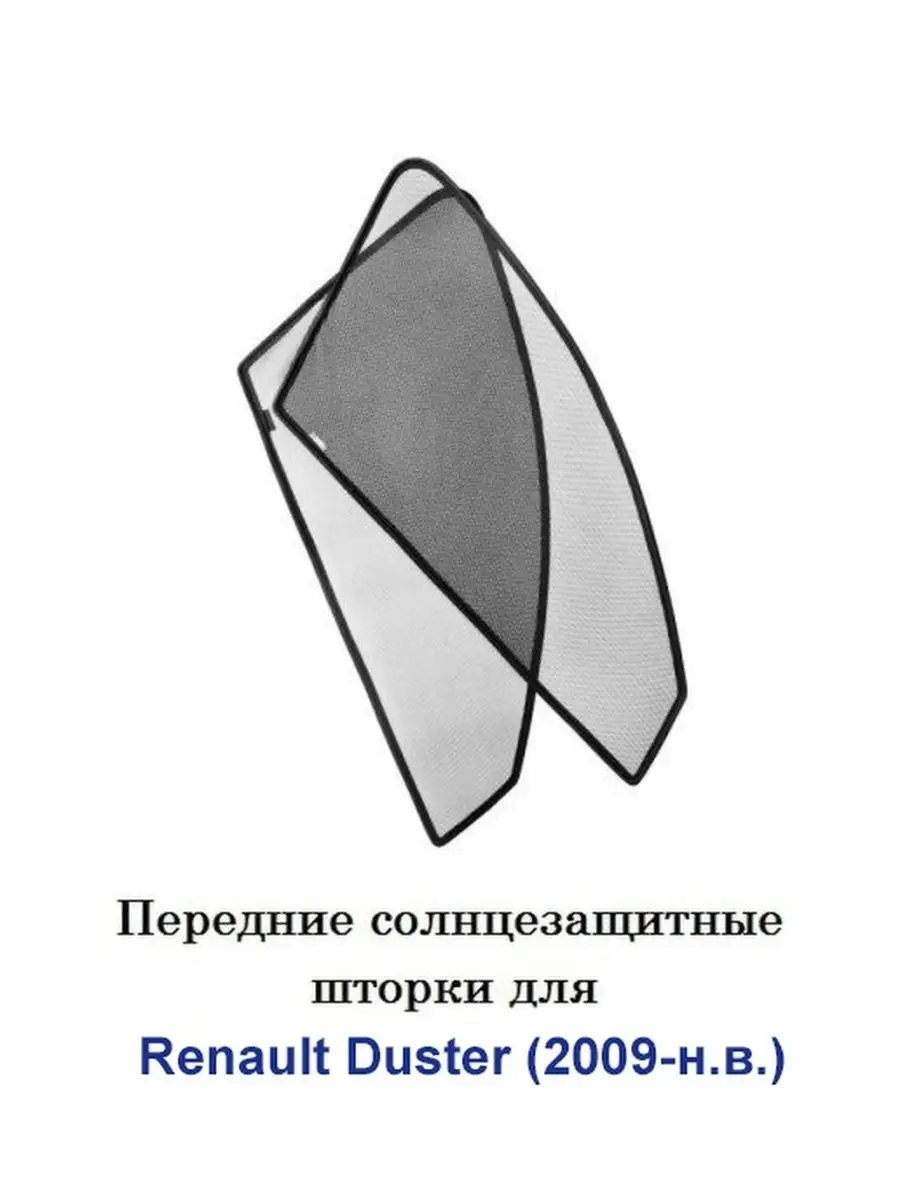 Раскраски Рено дастер для мальчиков (37 шт.) - скачать или распечатать бесплатно #