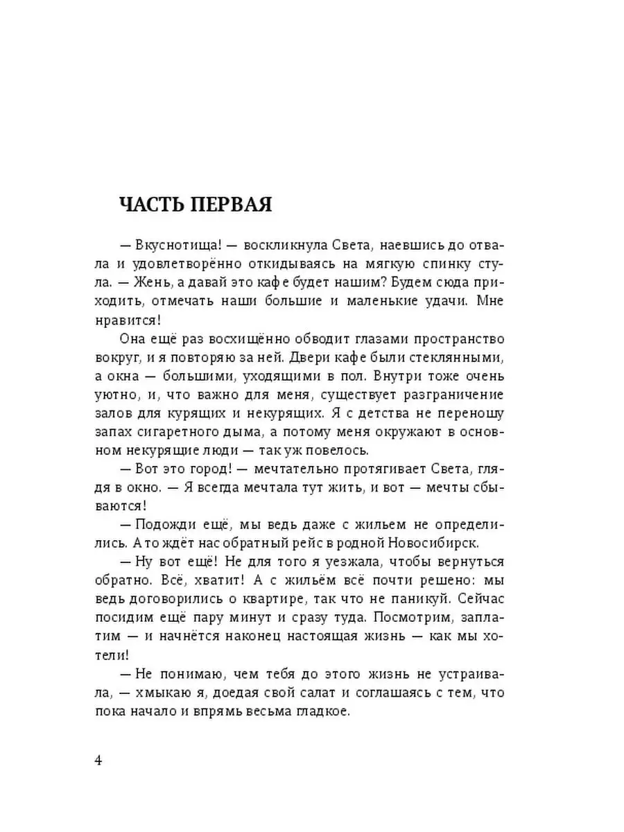 Дефисное написание повторяемых сочетаний