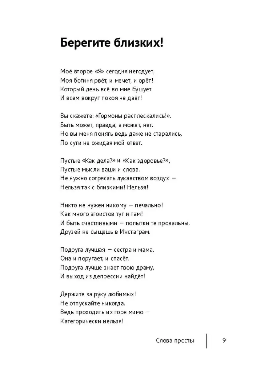 36 способов сделать так, чтобы партнёр всегда чувствовал себя желанным — Лайфхакер