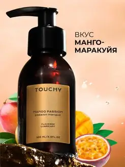 Лубрикант на водной основе TOUCHY 35975988 купить за 378 ₽ в интернет-магазине Wildberries