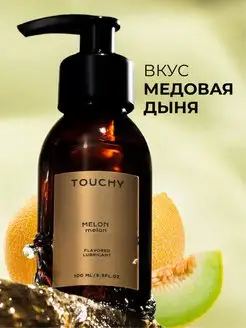 TOUCHY - каталог 2022-2023 в интернет магазине WildBerries.ru