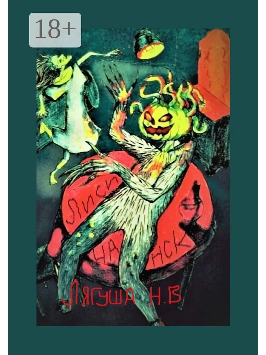 Қатты, үлкен кеуделердің суреті