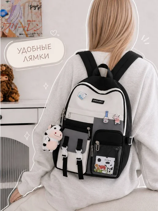 SMILERS Рюкзак школьный для подростков портфель с брелком, черный, фото 7
