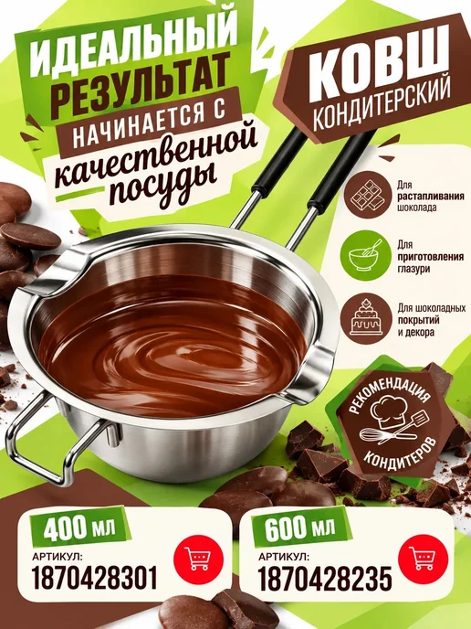 Easy Product Company Шоколад кондитерский бельгийский горький 72 % диски, 900г, 900 г, фото 6
