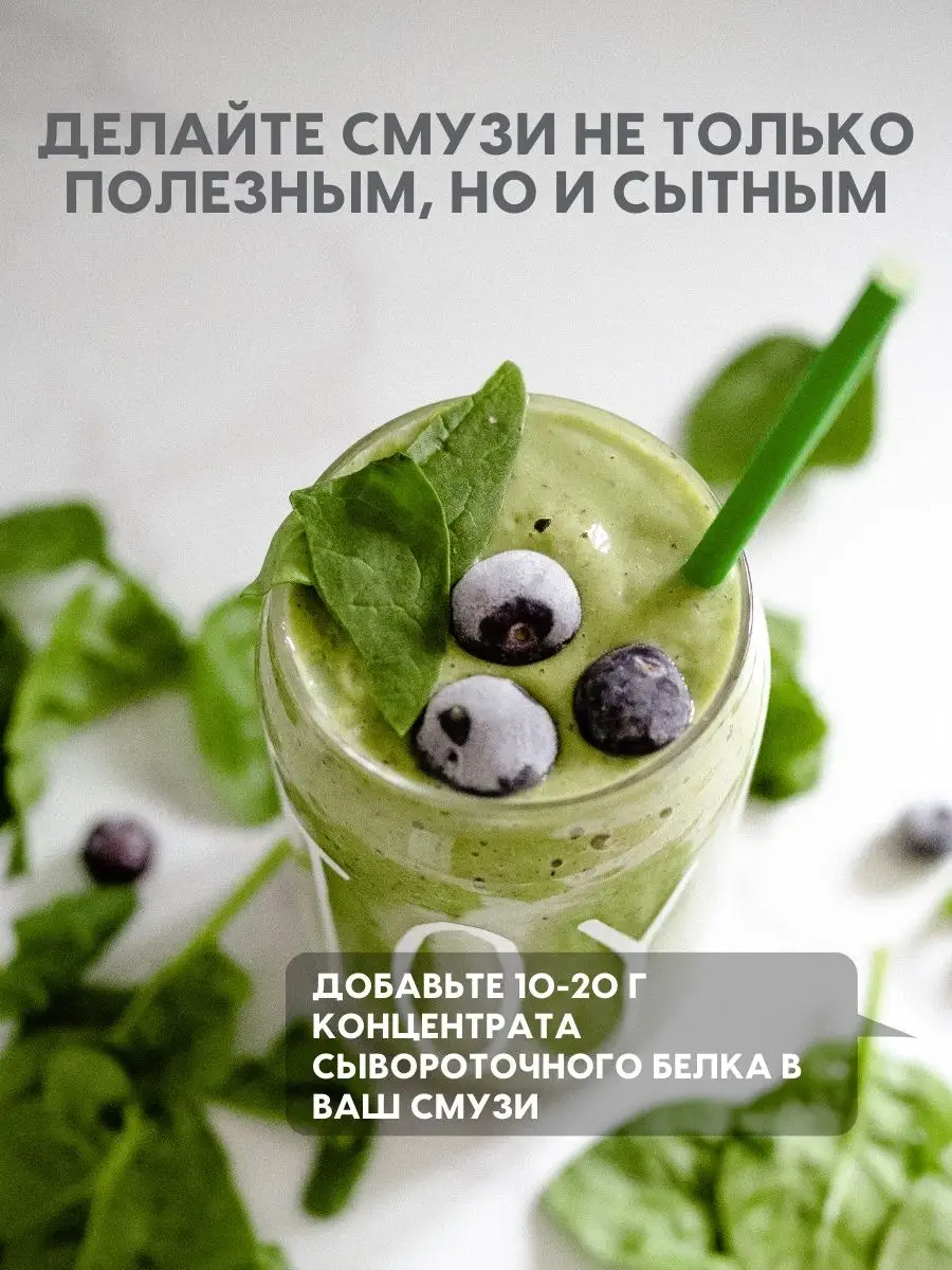 Протеин сывороточный ДЛЯ ВЫПЕЧКИ без добавок, 400 г SDPS culinary  functional ingredients 35981463 купить за 1 062 ₽ в интернет-магазине  Wildberries