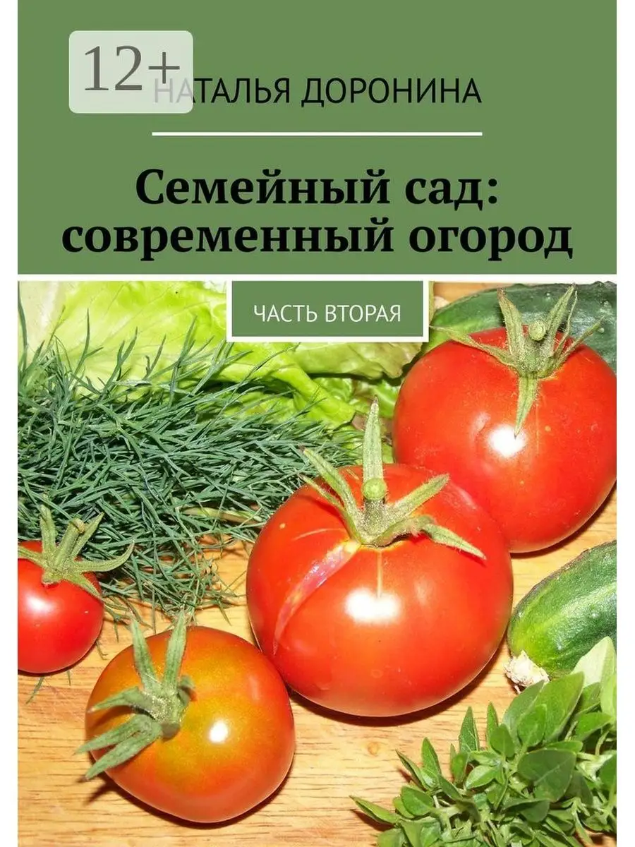 Дача Сад Огород: идеи, решения | ⠀ Креативные и необычные очаги для дачи 🔥 | Instagram