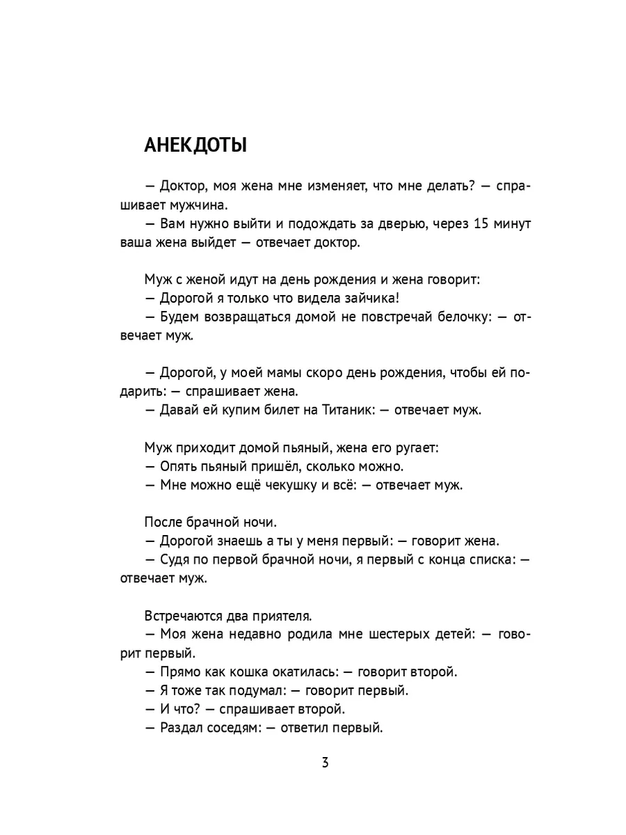 Порно измена - Порно измена, это еще одна категория, где можно увидеть секс жен с любовниками.