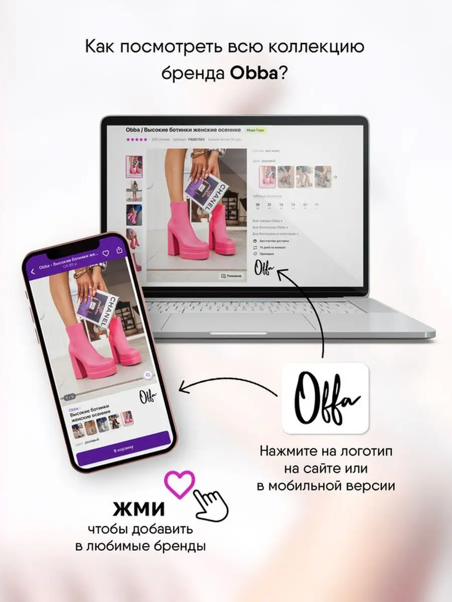 Зимние сапоги высокие на платформе утепленные мягкие Obba 35983110 купить  за 2 870 ₽ в интернет-магазине Wildberries