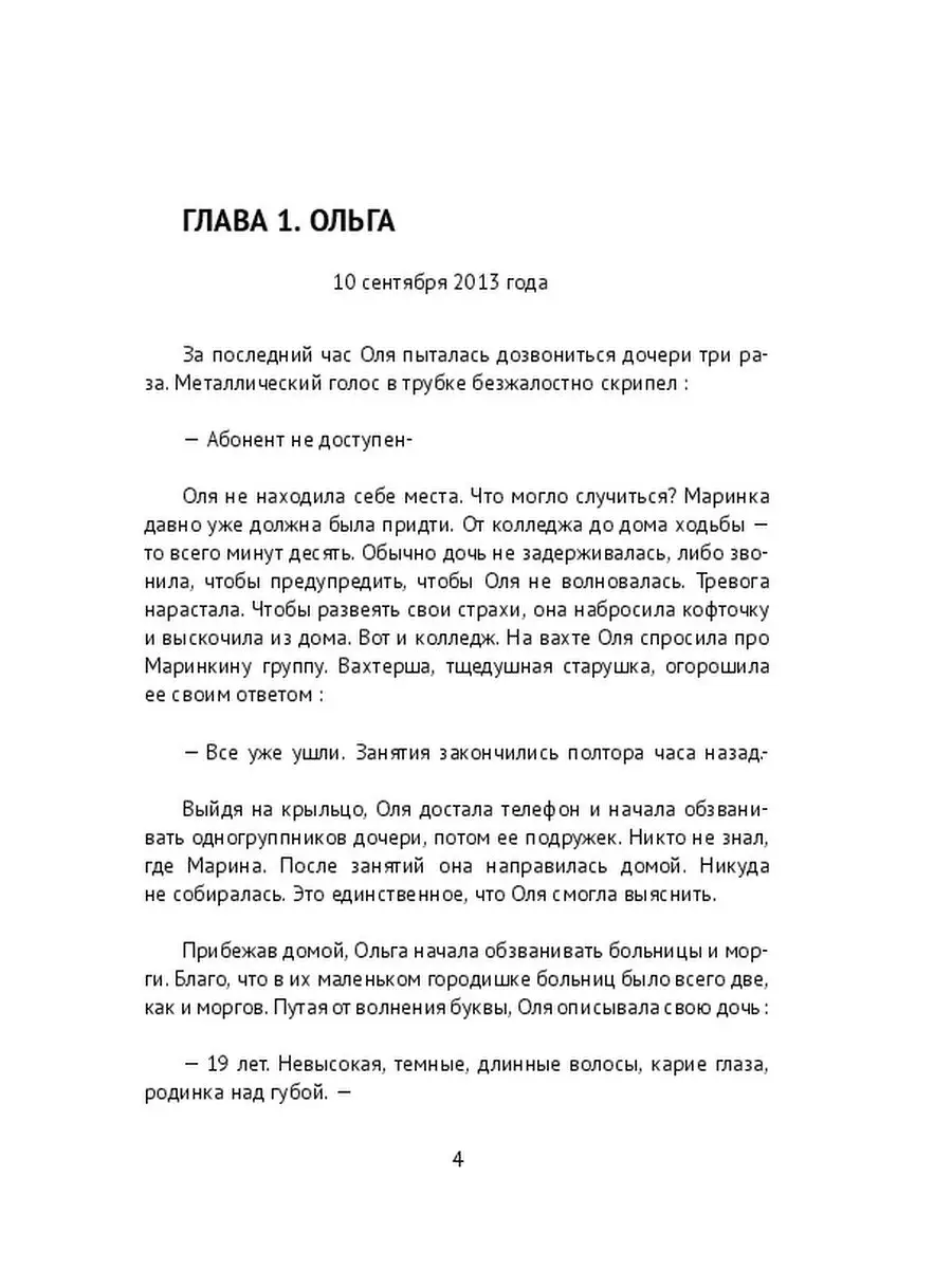 Правила прохождения техосмотра изменились в Казахстане