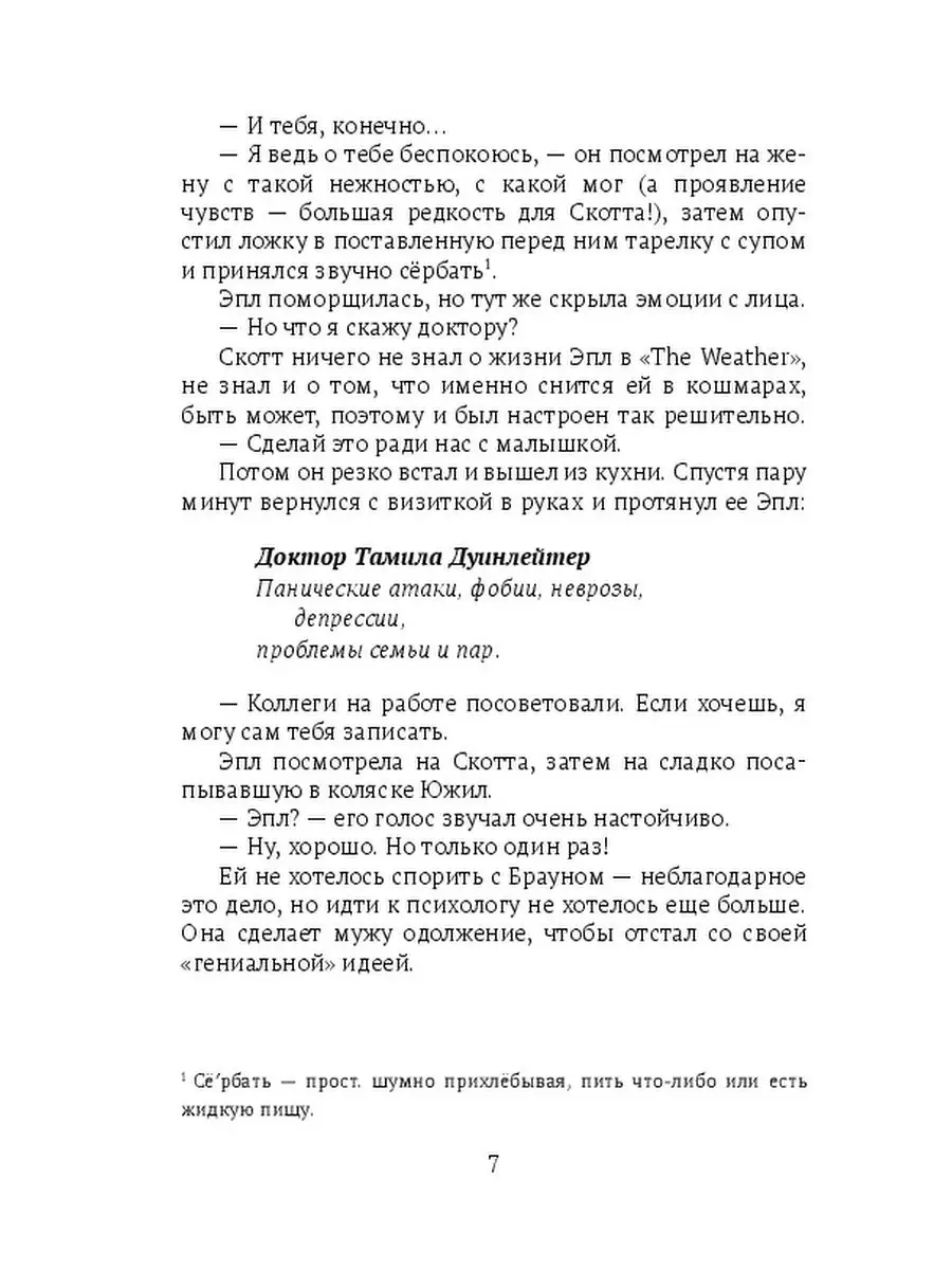 Как сделать так, чтобы человек отстал? - 17 ответов на форуме делюкс-авто.рф ()