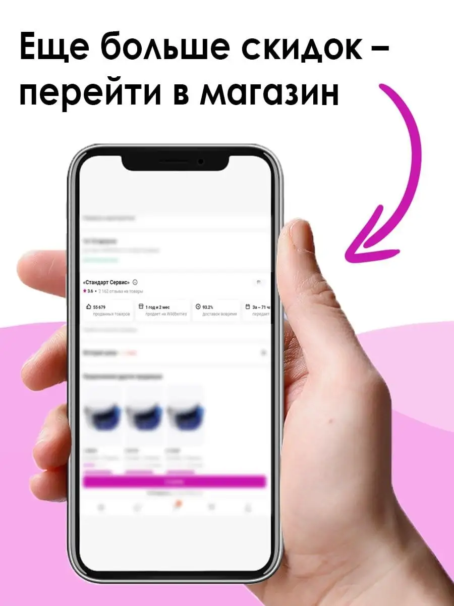 Щипцы для укладки Delta lux 35985720 купить в интернет-магазине Wildberries