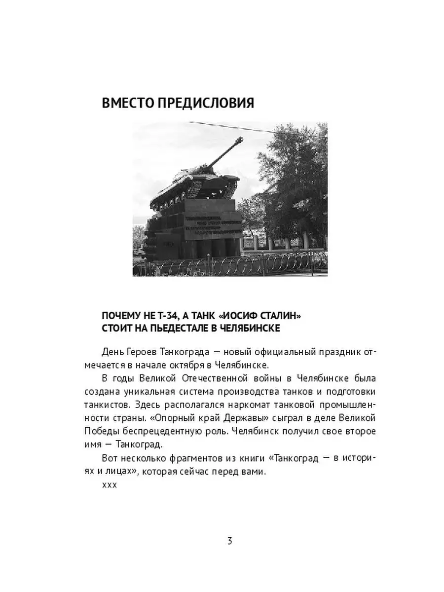 По городу, которого нет на карте Ridero 35987882 купить за 720 ₽ в  интернет-магазине Wildberries