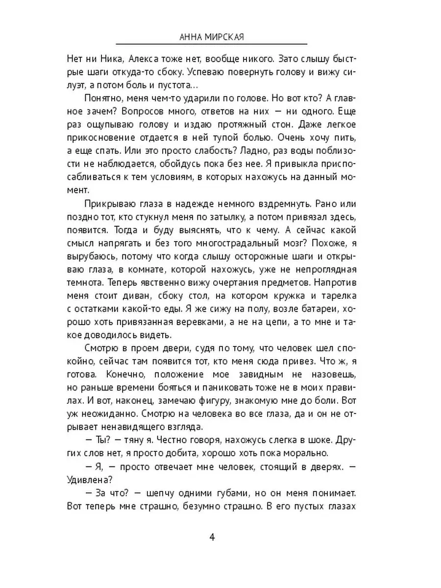 Отзывы о «В Темноте» на Достоевской, Москва, Октябрьская улица, 2 — Яндекс Карты