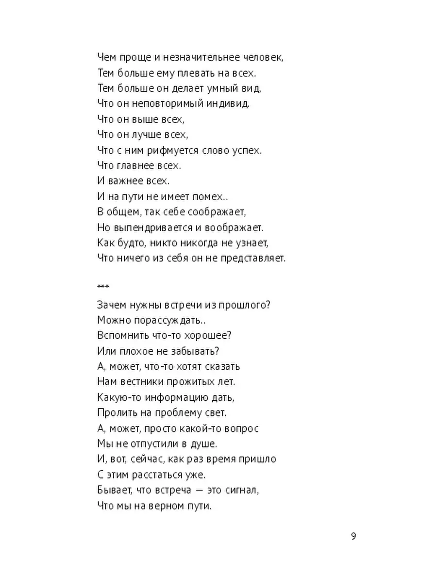 Секс без обязательств: частные объявления от девушек и женщин для интима с номерами телефонов